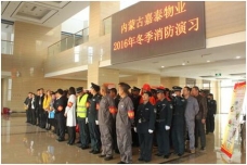 消防安全，防患于未然