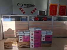 嘉泰物業(yè)|愛(ài)心企業(yè)捐贈(zèng)，攜手抗疫前行